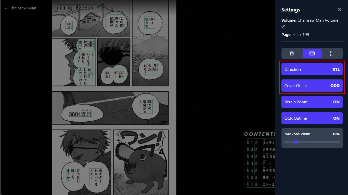 The extra settings for double-page mode